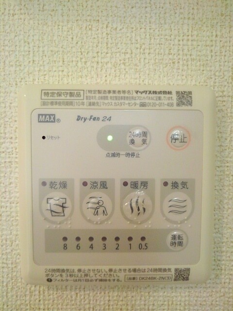 14/20 その他画像