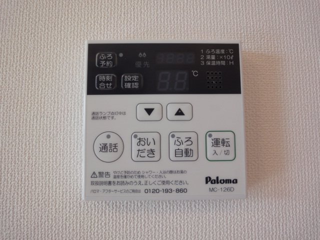 20/30 その他画像