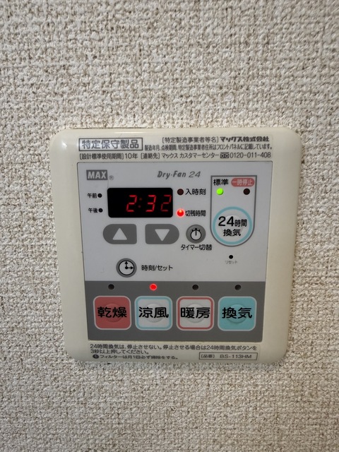 15/30 浴室