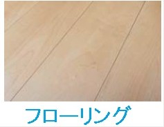 3/22 リビング/ダイニング