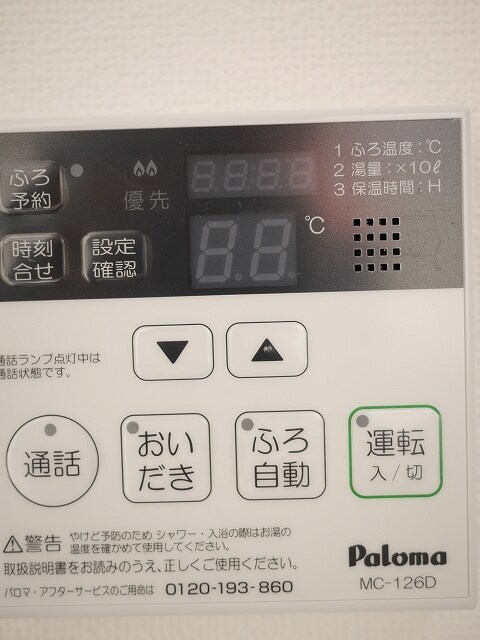 10/20 設備