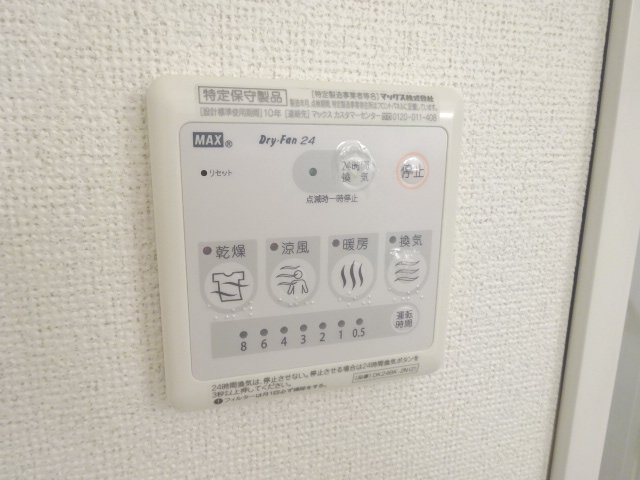 16/30 設備