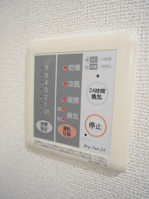 11/20 設備