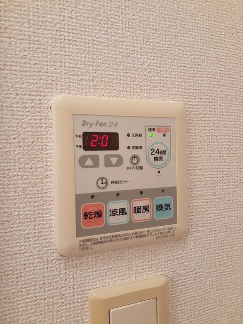 11/20 設備