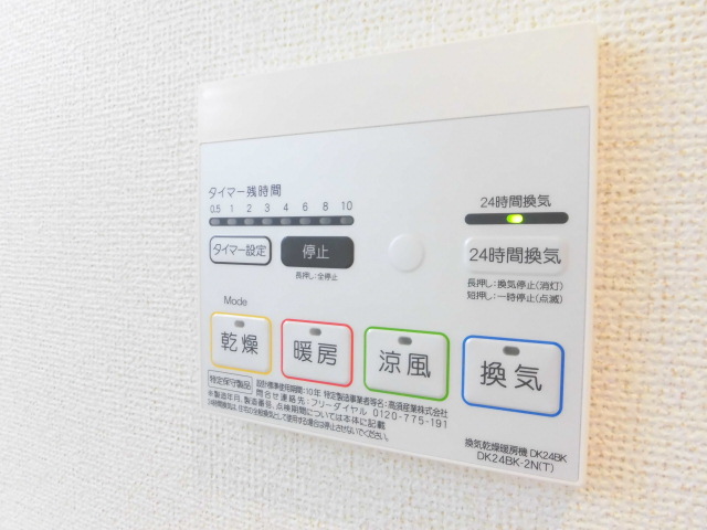 18/30 設備
