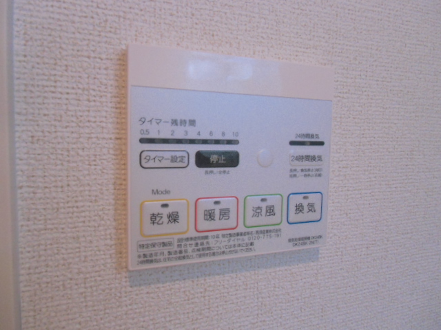 17/28 設備