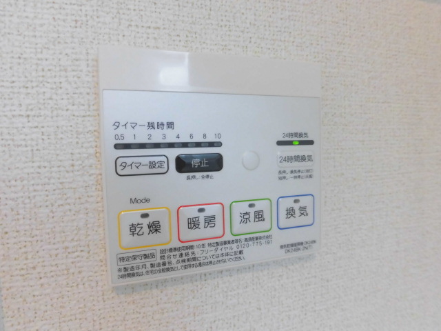 15/28 設備