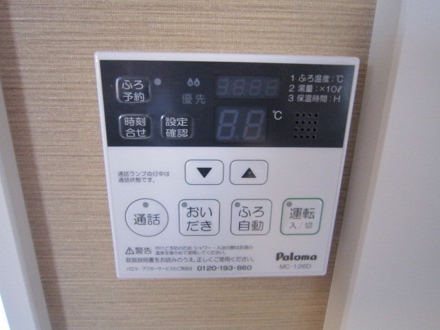 18/27 その他画像