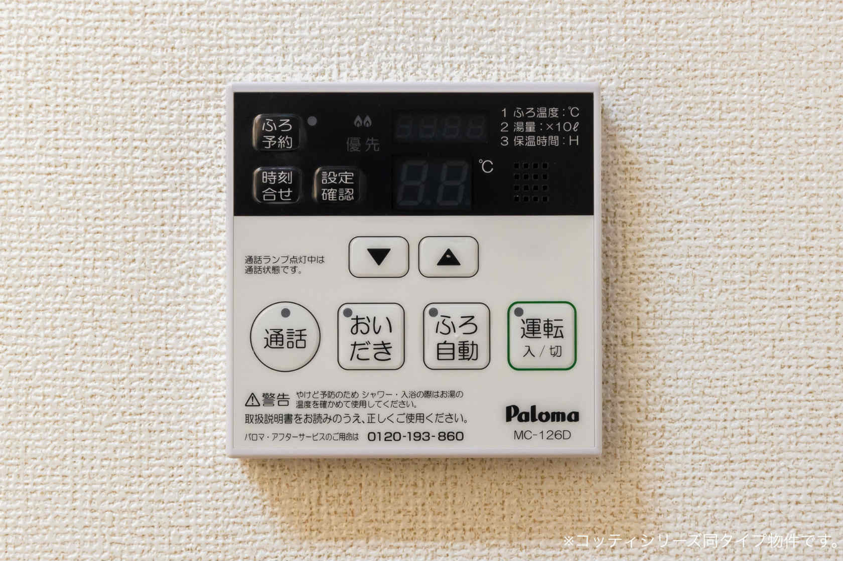 16/25 その他画像