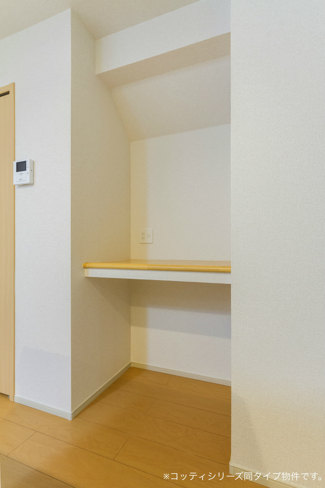 5/25 収納