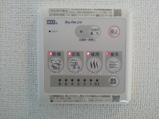 12/20 その他画像