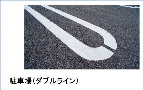 4/10 駐車場