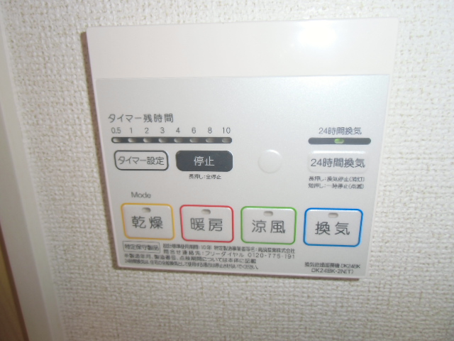 13/28 設備