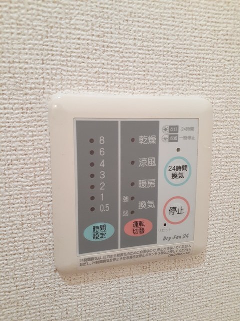 11/20 設備