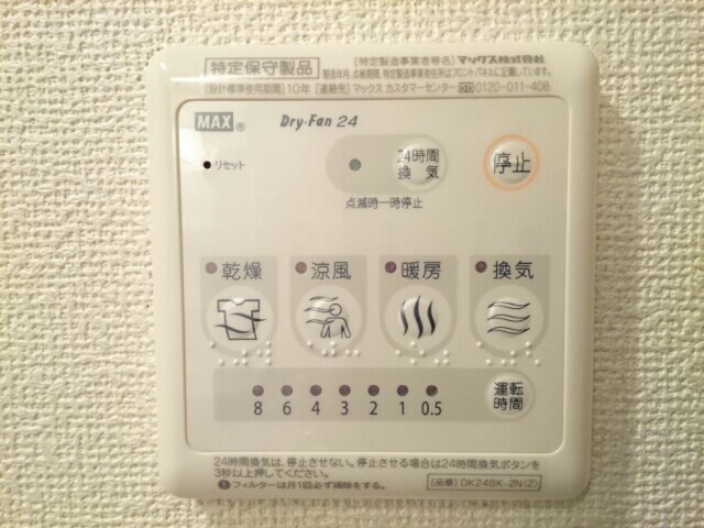 14/20 その他画像