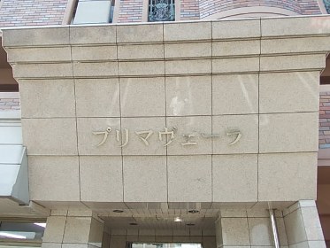 11/18 エントランス