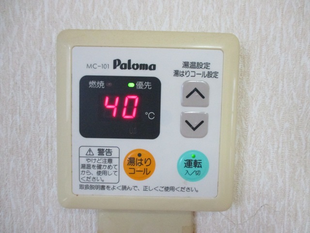 16/24 設備