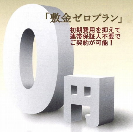 5/23 玄関
