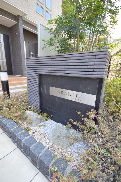 13/20 エントランス