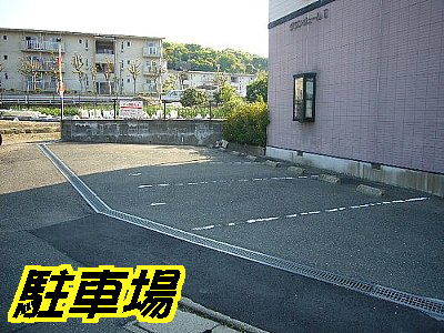 17/24 駐車場