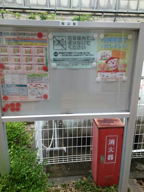 13/25 その他画像