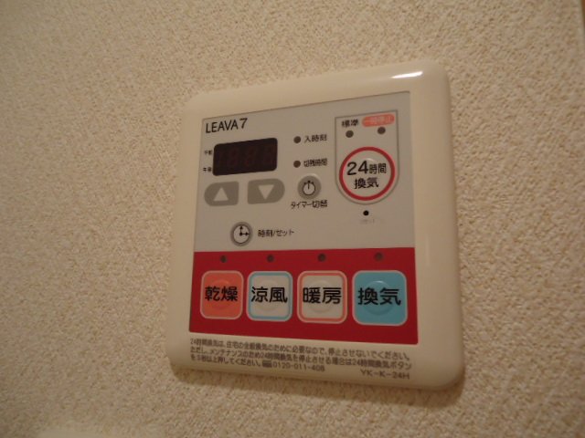 14/30 設備