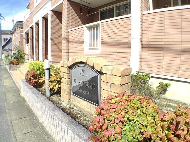 13/20 エントランス