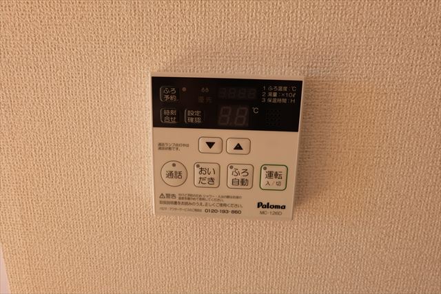11/28 設備