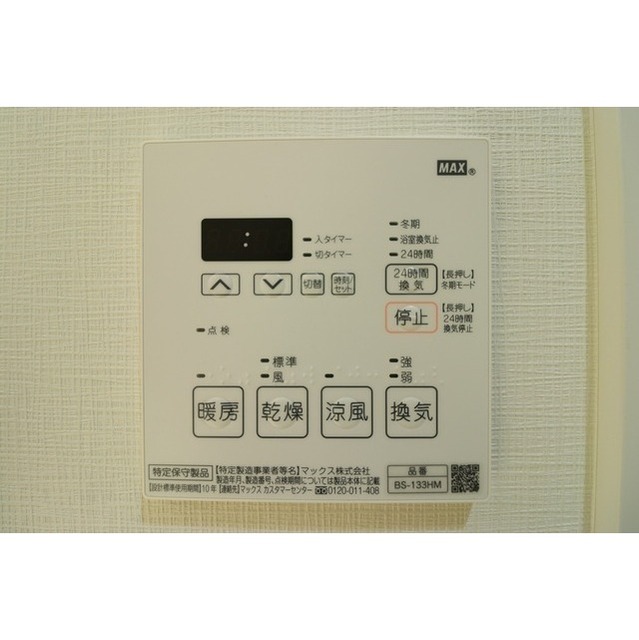 14/26 その他画像