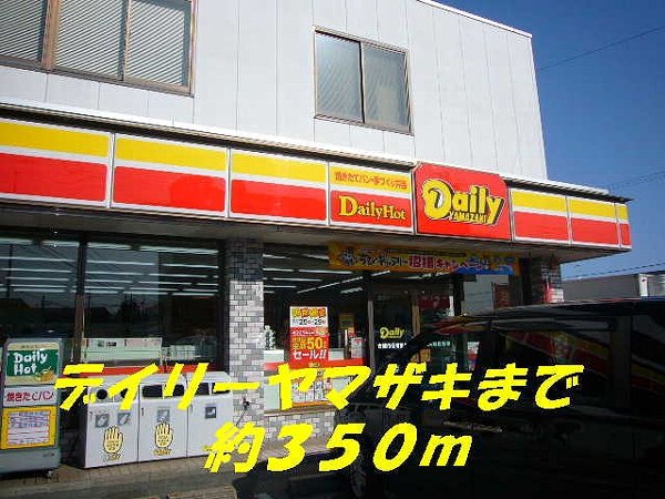 17/23 周辺