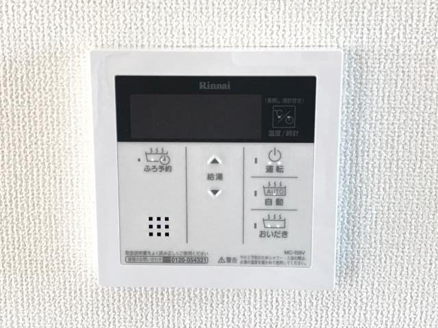 17/23 設備