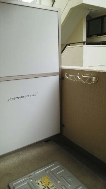 13/22 バルコニー