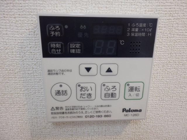 14/29 設備