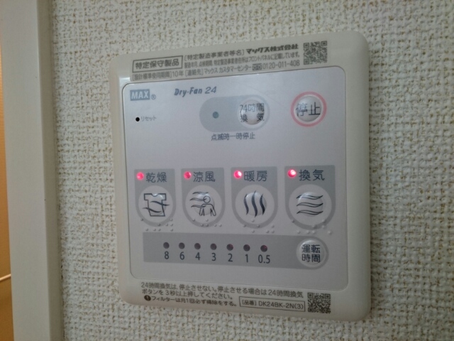 14/23 その他画像