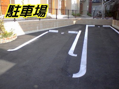 2/8 駐車場
