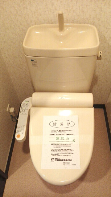 7/20 トイレ