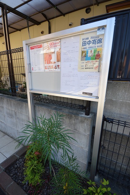 12/20 その他画像