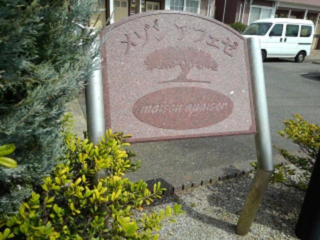 14/21 エントランス