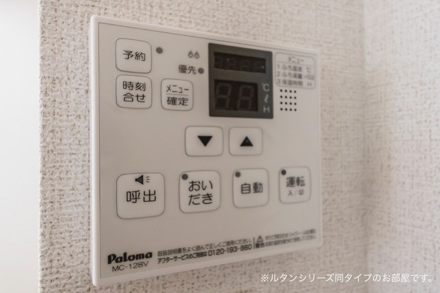 13/20 その他画像