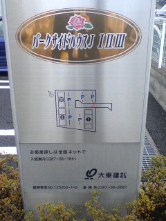 9/17 その他画像