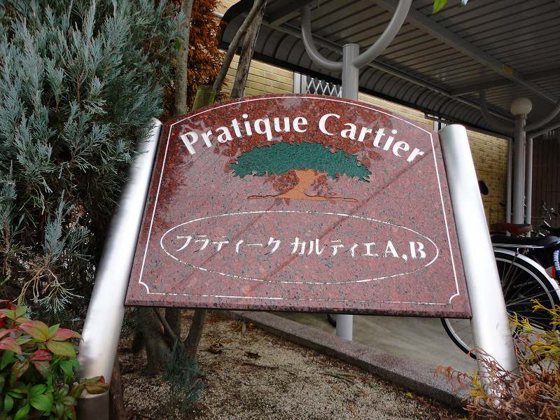 12/19 その他画像