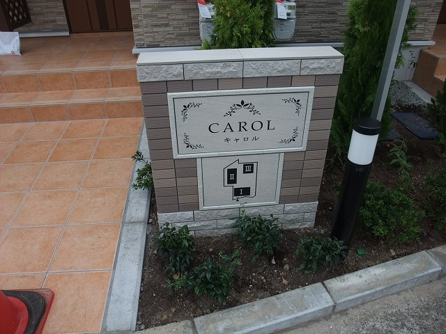 2/11 エントランス