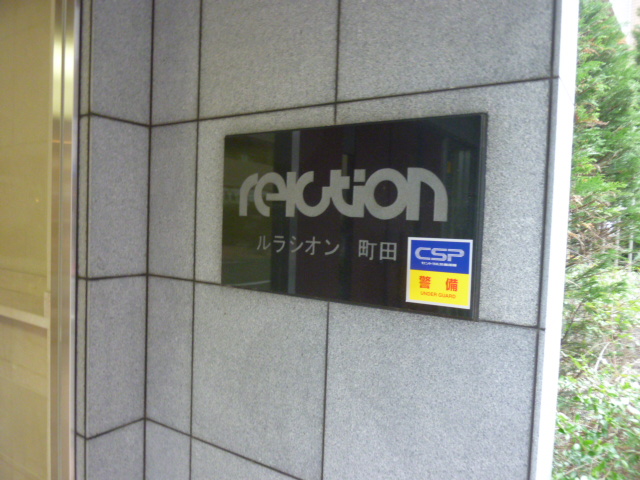 22/30 エントランス