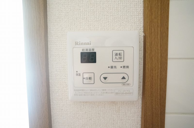 11/23 設備