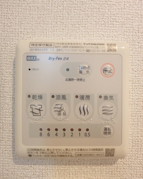 18/29 その他画像