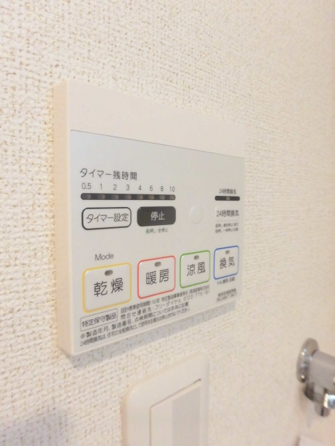 17/30 設備