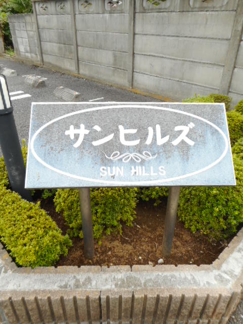 14/20 エントランス