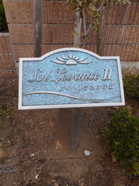 20/30 エントランス