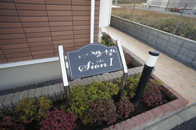 2/9 エントランス