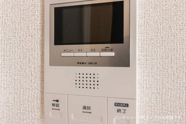4/20 設備